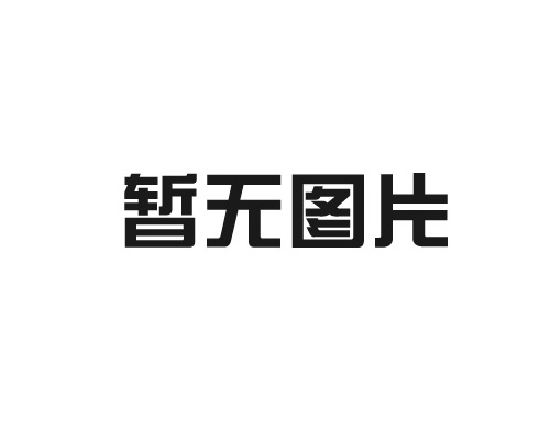 如何選擇合適午夜影院在线观看污材質來應對不同工件？